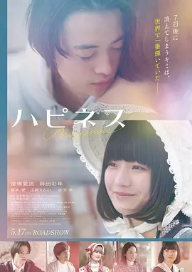 久久精品电影《暗涌之城》高清海报