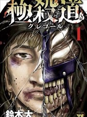 久久精品电影《第二十条巷》都市短剧海报