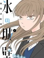 久久精品电影国创《墨色山河》缩略海报