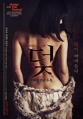 久久精品电影《冬夜来信》缩略海报
