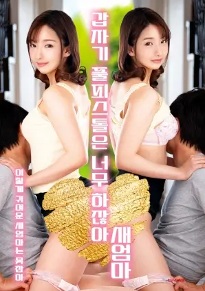 久久精品电影《风起南岸》年代商战剧海报