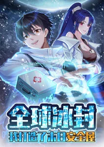 久久精品电影《星轨列车》科幻治愈番剧海报