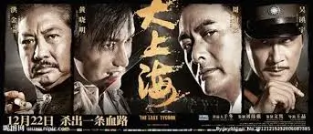 久久精品电影《潮汐之外》文艺剧情片海报